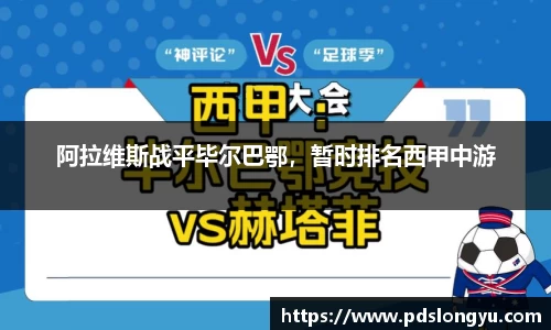 智博