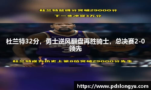智博