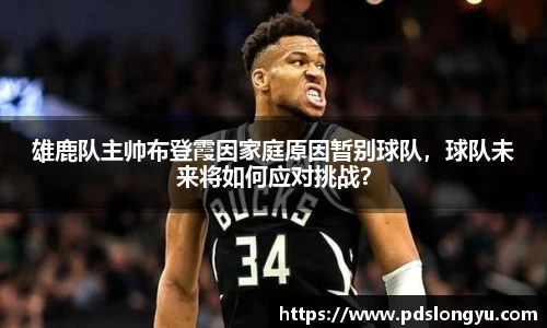 智博