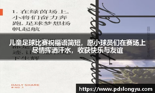 智博