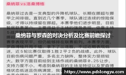 智博