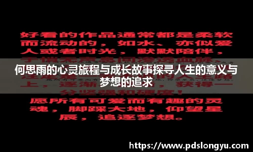智博