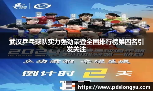 智博19